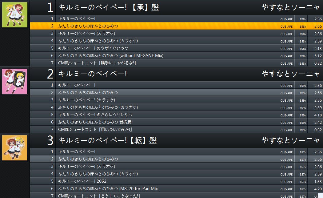 求爱杀宝贝ed完整版下载