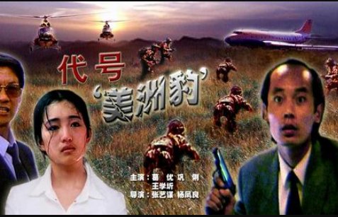 张艺谋所有的电影