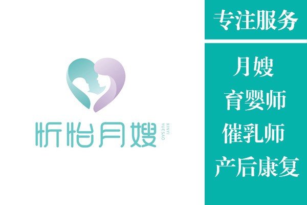 育婴师的就业前景好吗