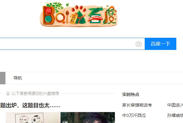 如何登陆新华保险公司官方网站