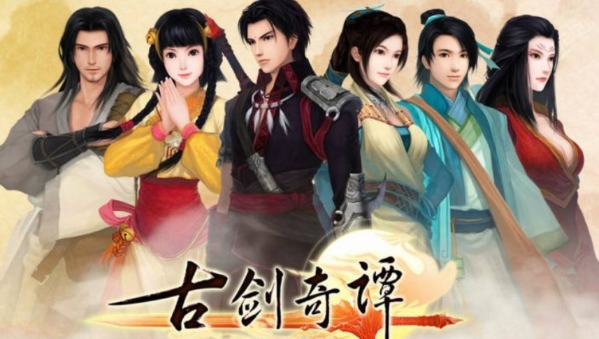 古剑奇谭星蕴如何获得？