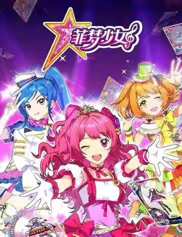 网友举报：动画片人物染发换装！广电回应：责令核查整改！你如何评价？