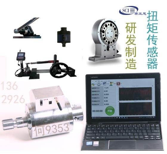 扭矩校准仪和扭力扳手检定仪是一回事吗?