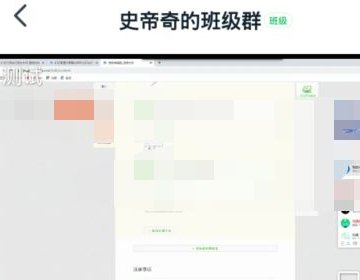 钉钉使用分屏记录时间吗？