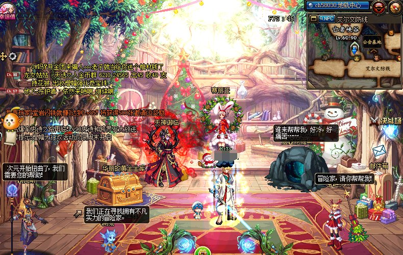 DNF怎么组队呢，有没有快捷键