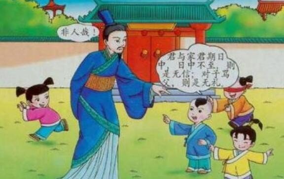 《陈太丘与友期行》元方入门不顾，元方是否失礼