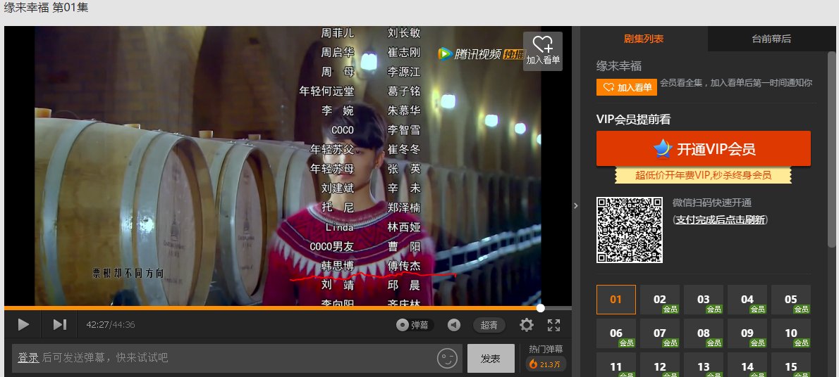 缘来幸福韩思博扮演者是谁