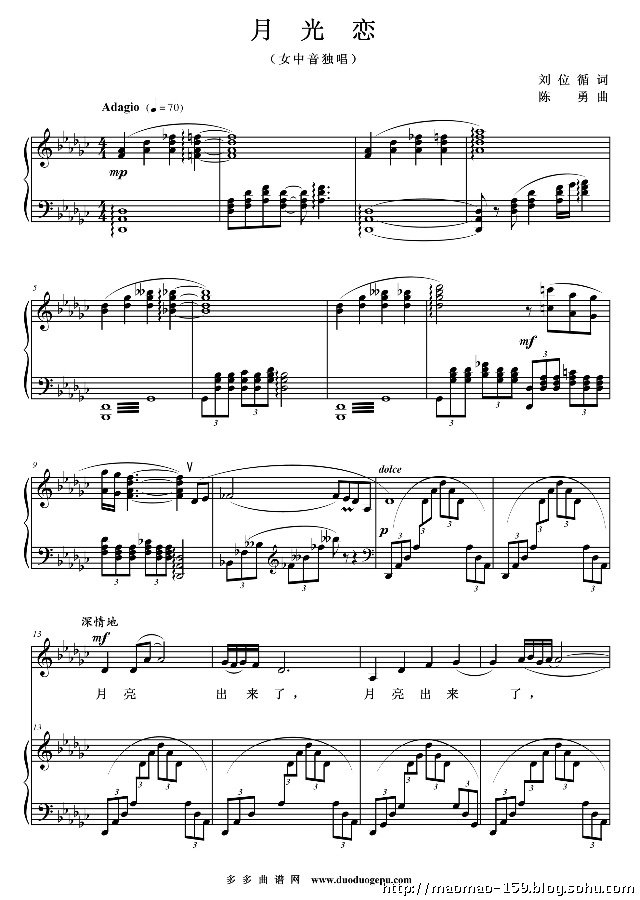 多多曲谱网的网站分类