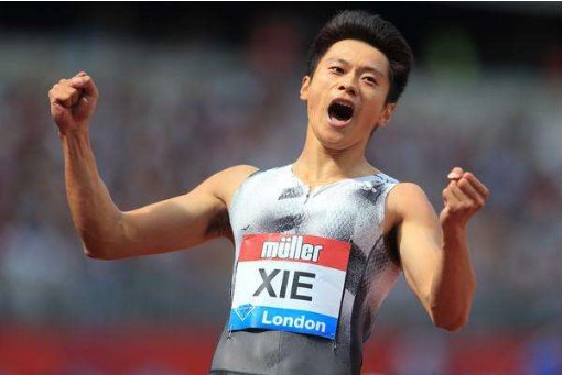 谢震业在男子200米跑了19秒88，这相当于什么水平？