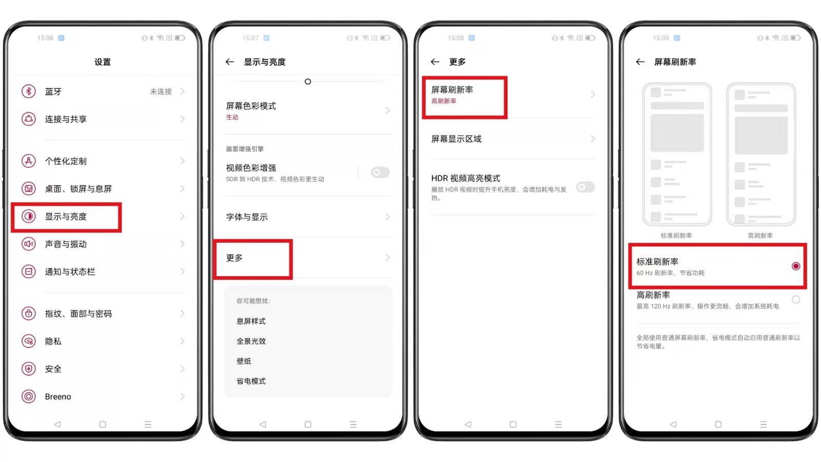 一加手机待机时间短怎么办？