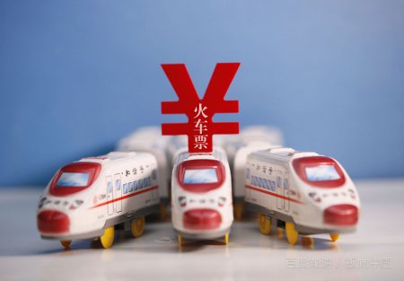 身份证丢失如何买火车票