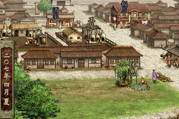 三国志多个版本，哪个版本最好玩？