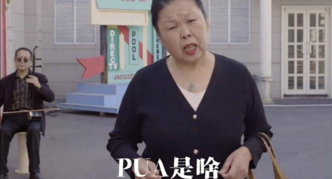 隔壁阿姨献唱洗脑神曲《你说啥》，这首歌表达了什么意思？