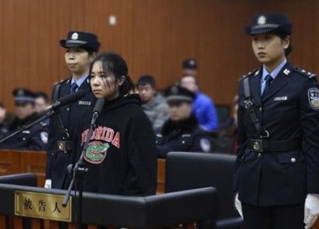 莫焕晶什么时候死刑什么时候执行