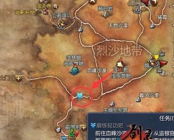 剑灵这个地方在情缘崖的哪？