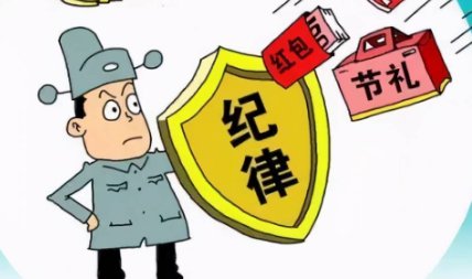 邯郸一公职人员炫耀有防疫通行证被免职，从其行为中暴露出了哪些问题？