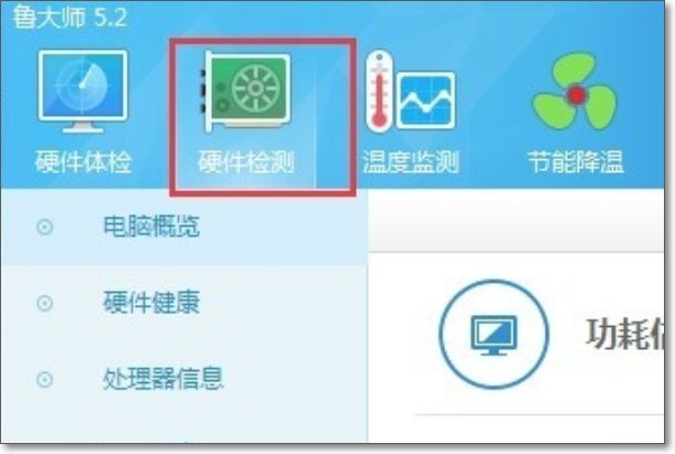 显卡功耗如何测试