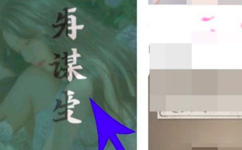 抖音怎么拍出“先谋生，再谋爱”的主题？