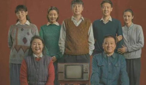 《人世间》共有多少集?