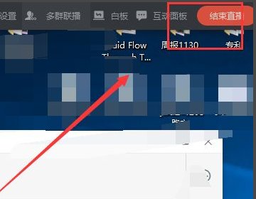 钉钉使用分屏记录时间吗？