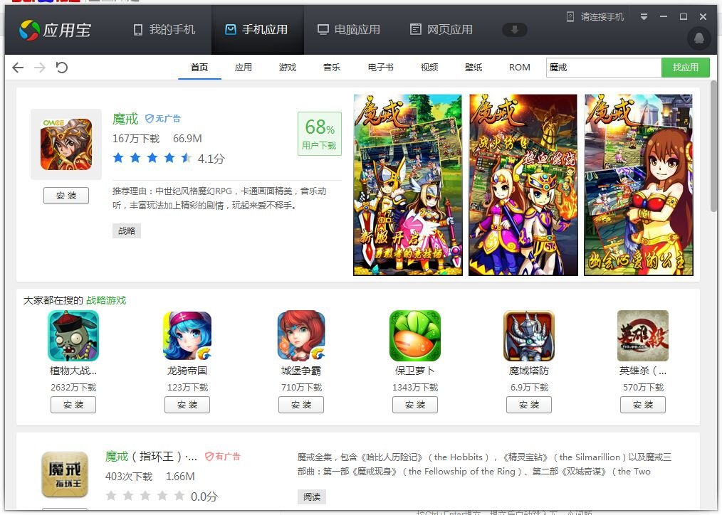 客家龙城游戏下载