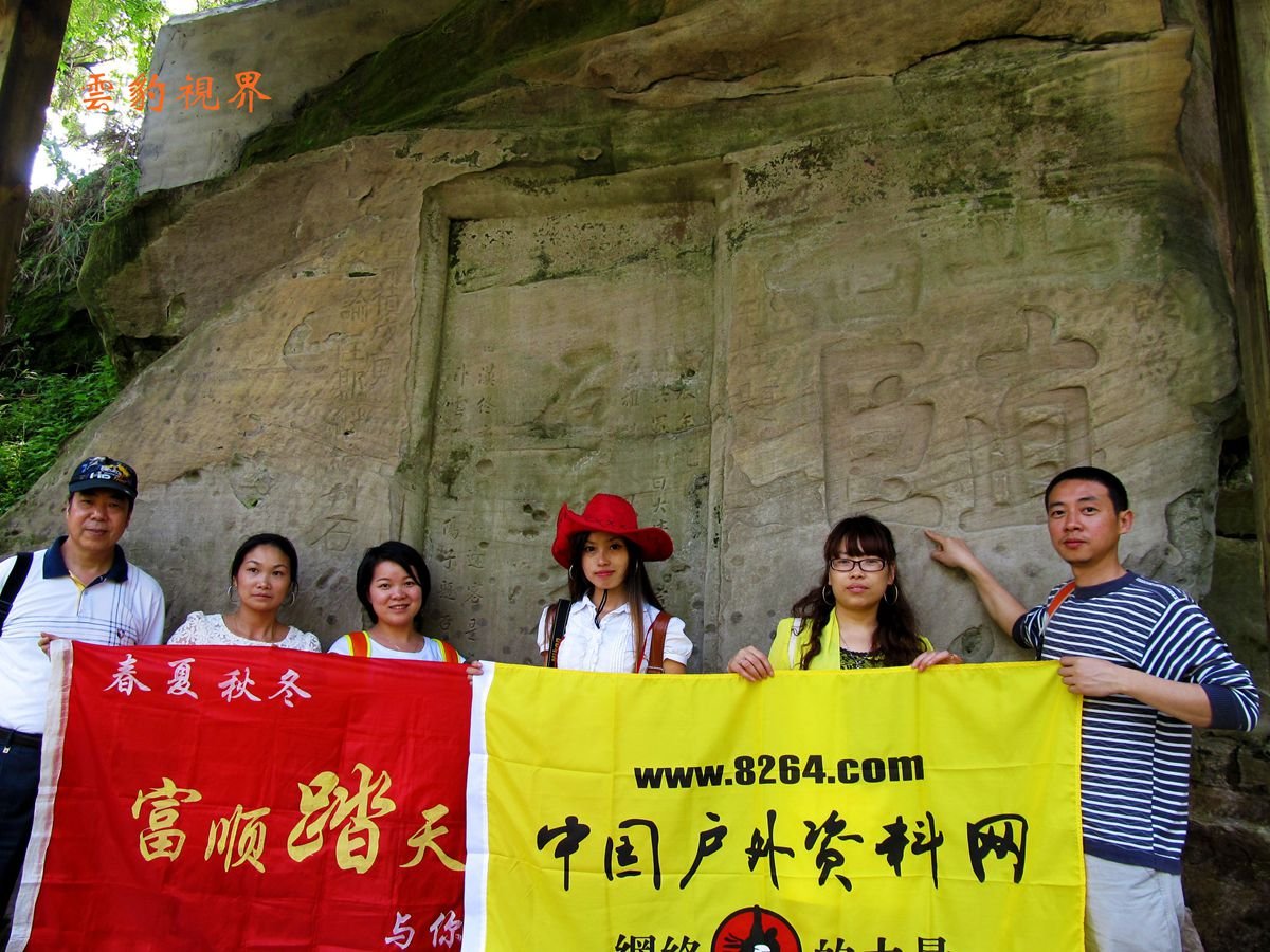 隆昌县的著名人物