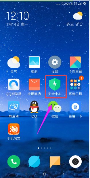 来电通怎么设置拦截一个地区的所有电话。
