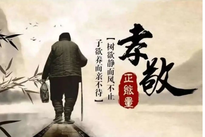 “树欲静而风不止，子欲孝而亲不待”是什么意思