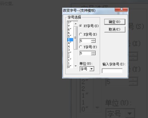 方正排版怎么用啊？