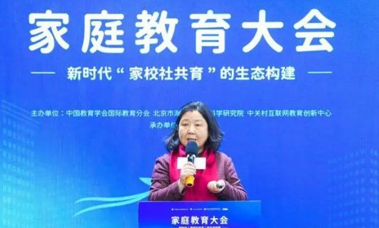 各级什么指导家庭教育工作建立健全家庭学校社会协同育人机制