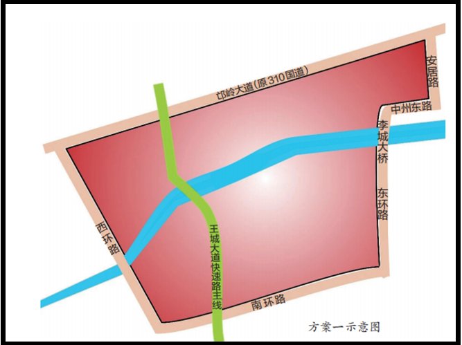 洛阳限号2020最新通知洛阳限行时间