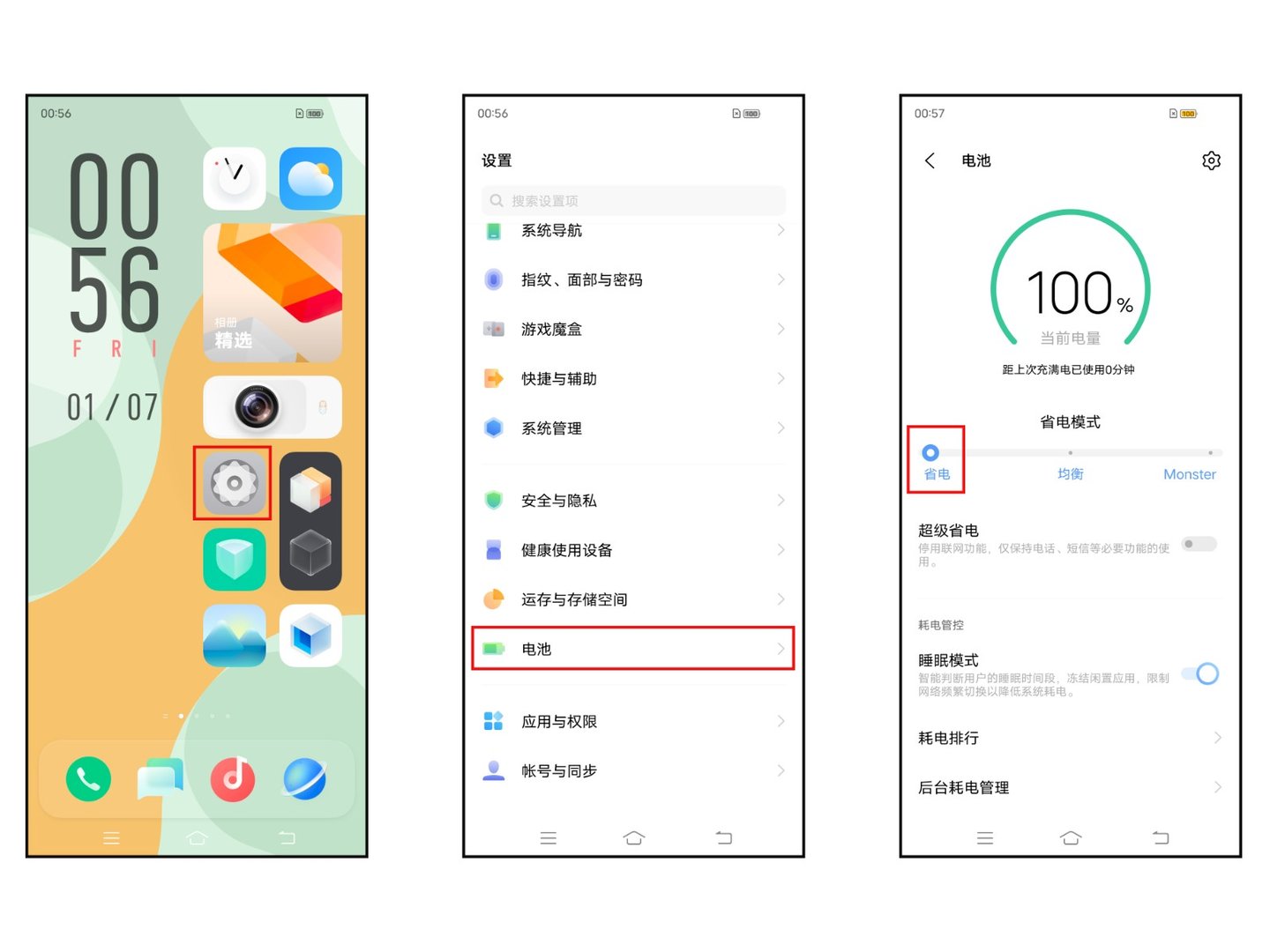 手机发烫是什么原因？