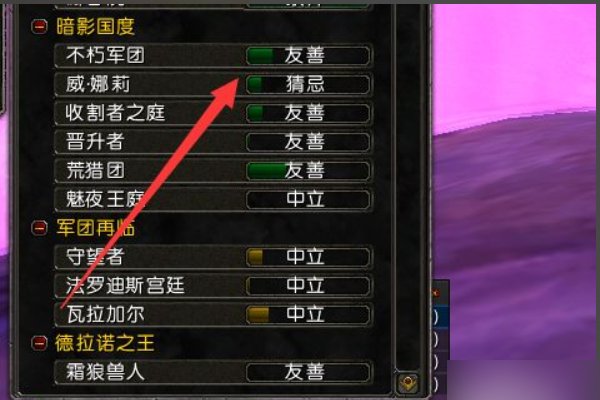 魔兽世界所有坐骑的获得方法？