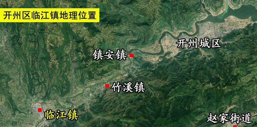 重庆开州临江镇的特色美食怎么那么多？