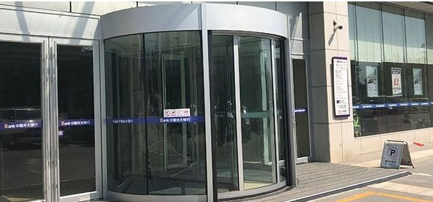 南瑞继保是国企吗?