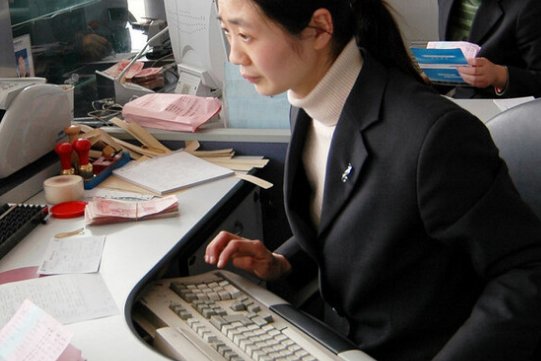 考银行在哪个网站报名?