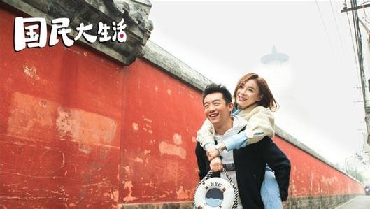 电视剧《国民大生活》中每个人的结局怎么样？