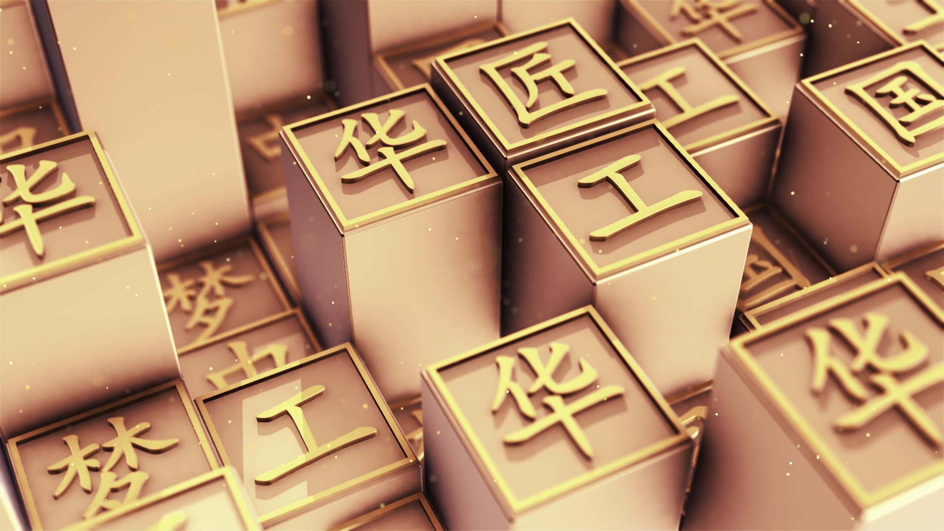 大粪的粪是米田共，什么时候简化成米共了？