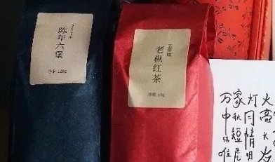 明星中秋工作室礼盒都有什么？