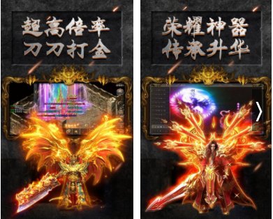 现在什么传奇类的页游最好玩还不花钱？