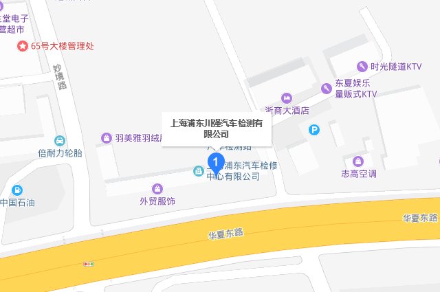 上海浦东车辆年检地址?