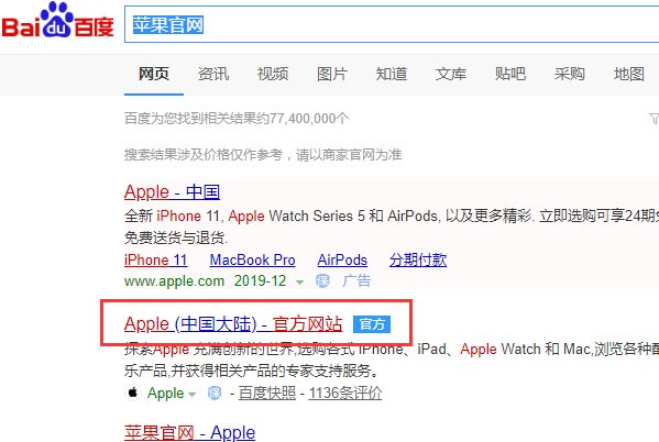 怎么创建新的Apple ID