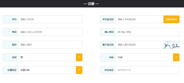 如何成为TFBOYS官方高级会员