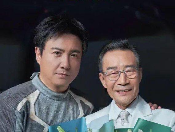 沈腾机器人电影叫什么?