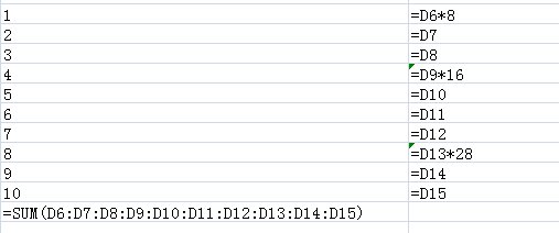 excel函数乘法公式