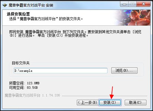 《魔兽争霸3》冰封王座是什么对战平台?