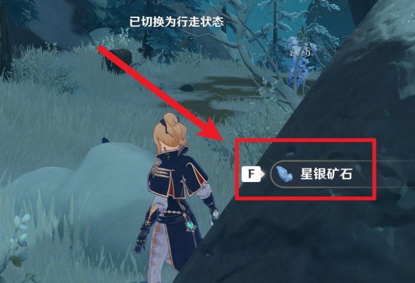 原神星银矿石位置在哪？