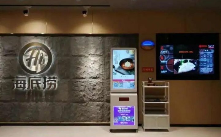 如何看待门店回应顾客花17元吃海底捞？