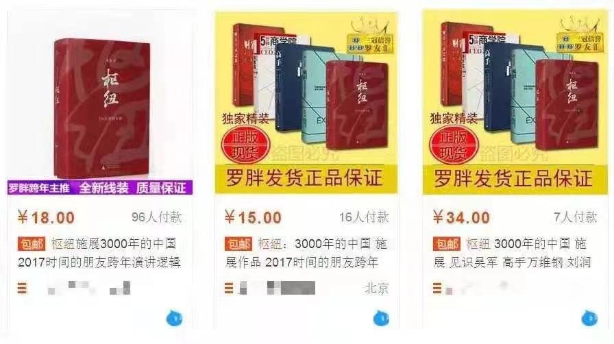 小学教辅书含性暗示内容，出版社：系盗版，已报警，这反映出了哪些问题？