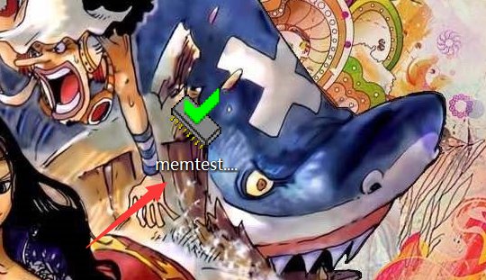 怎么检测内存条是否坏了